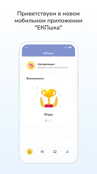 Скриншот 1/4