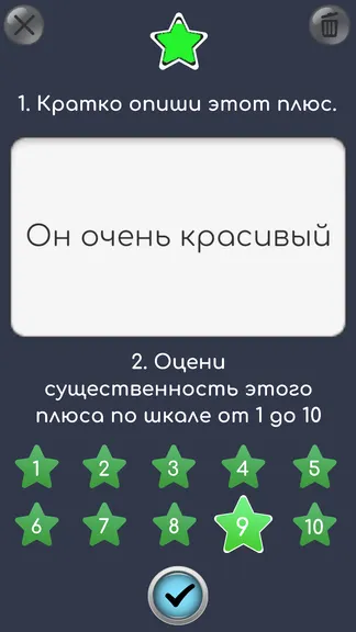 Скриншот 3/4