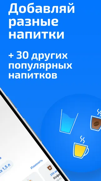 Скриншот 3/6
