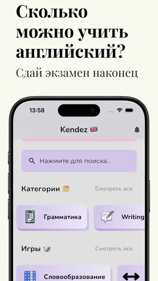 Скриншот 1/8