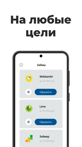 Скриншот 2/5