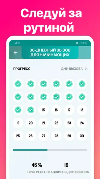 Скриншот 5/8