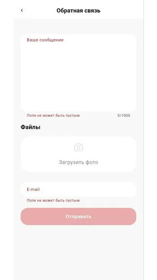 Скриншот 2/3