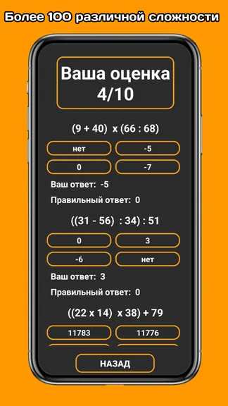 Скриншот 3/3