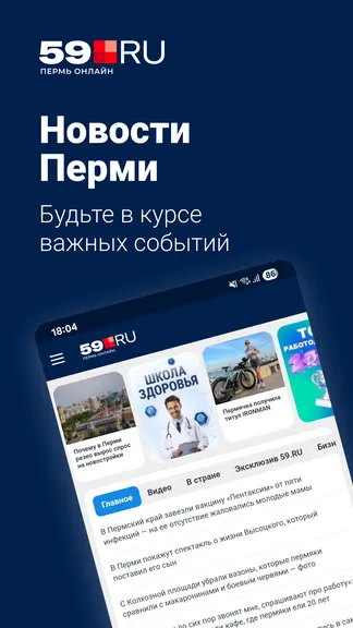Скриншот 1/5