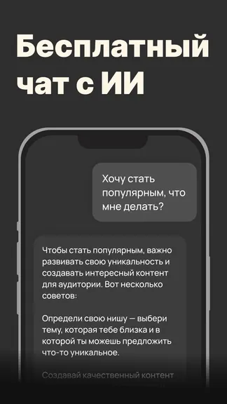 Скриншот 1/8