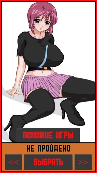 Скриншот 2/3