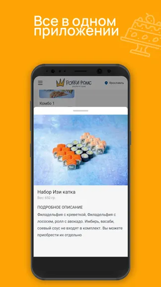 Скриншот 2/3