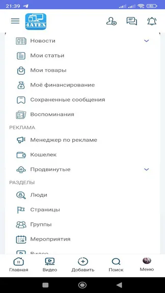 Скриншот 8/9