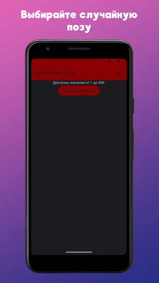 Скриншот 1/4