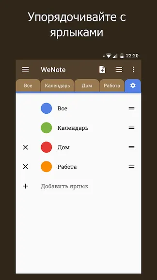 Скриншот 6/10
