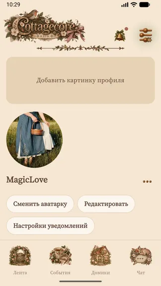 Скриншот 5/5