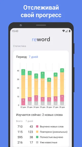 Скриншот 4/5