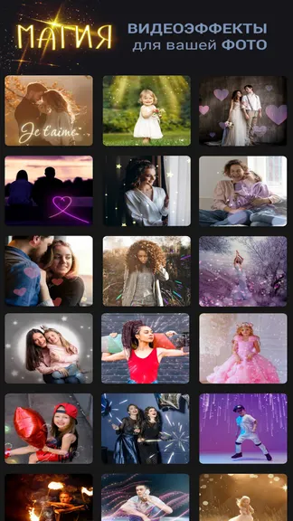 Скриншот 6/8