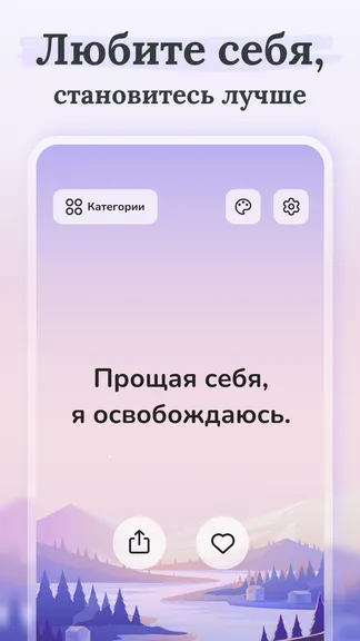 Скриншот 3/8