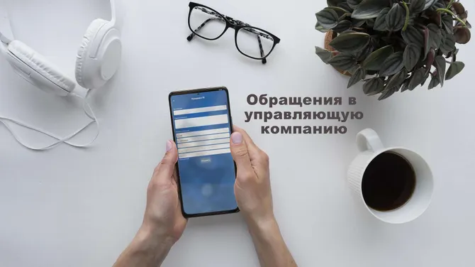 Скриншот 3/3