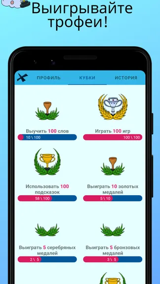 Скриншот 4/8