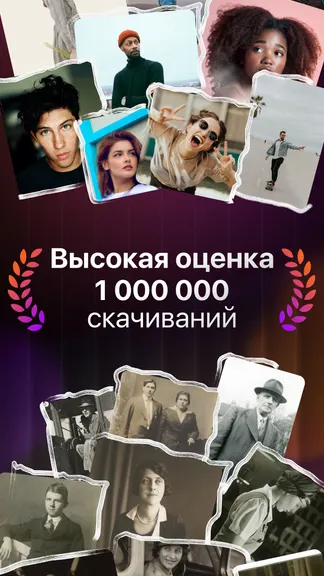 Скриншот 1/5