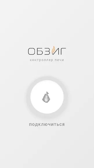Скриншот 1/9