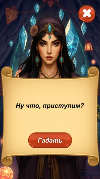 Скриншот 5/7