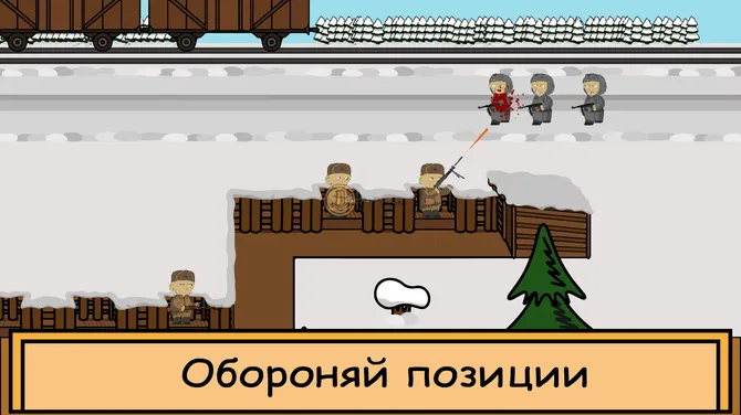 Скриншот 6/6