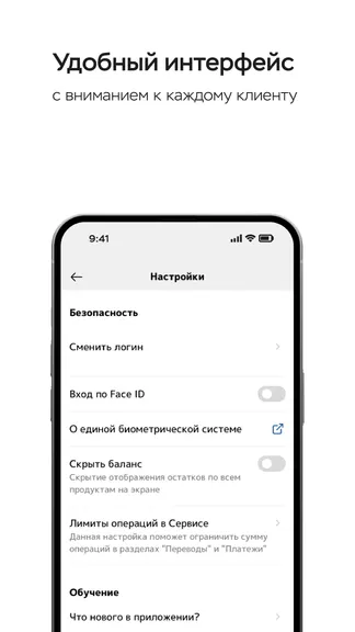 Скриншот 6/6