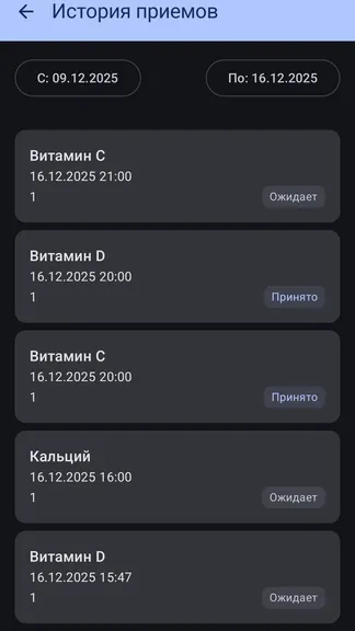 Скриншот 6/10