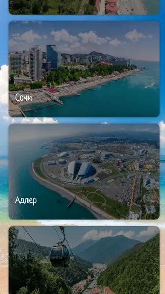 Скриншот 1/7