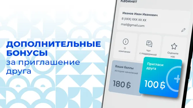 Скриншот 2/7