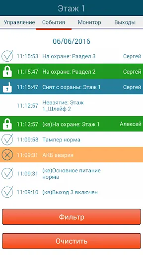 Скриншот 1/6