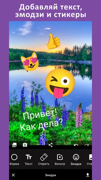 Скриншот 2/3