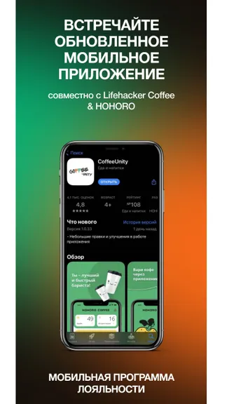 Скриншот 1/5