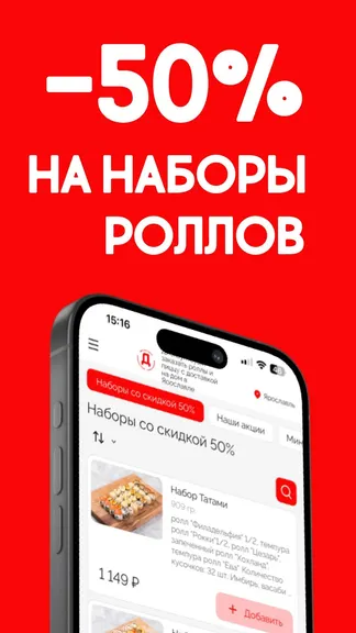 Скриншот 2/3