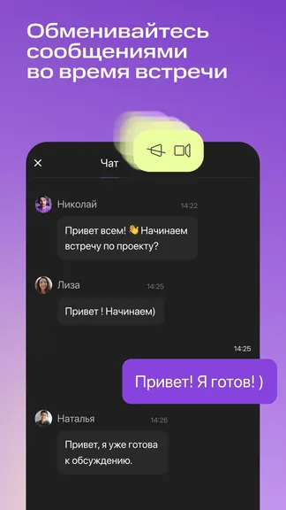 Скриншот 2/5