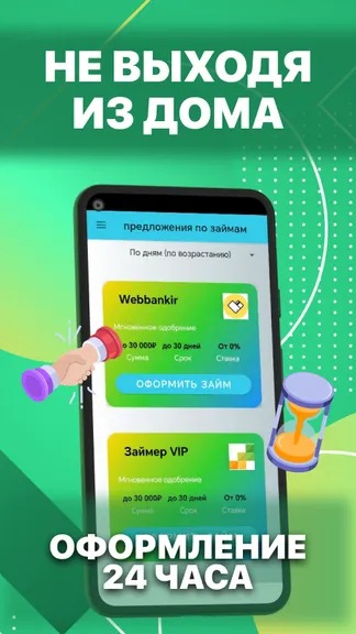 Скриншот 1/4