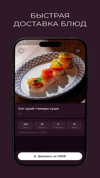 Скриншот 2/4