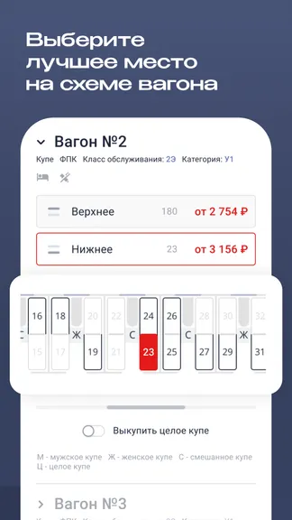 Скриншот 4/5