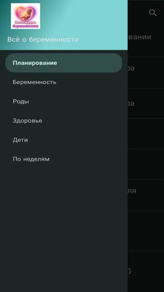 Скриншот 1/4