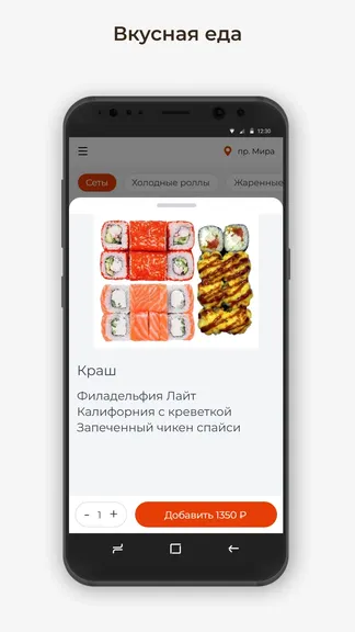 Скриншот 2/3