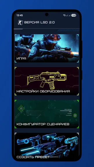Скриншот 1/4