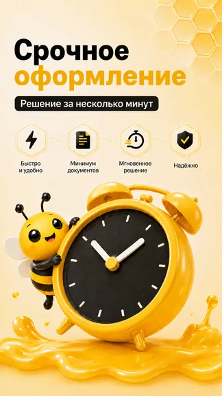 Скриншот 5/7