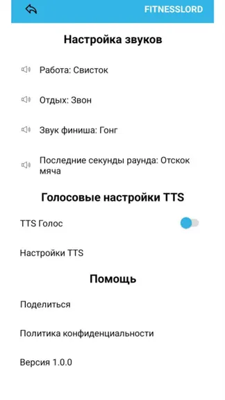 Скриншот 1/6