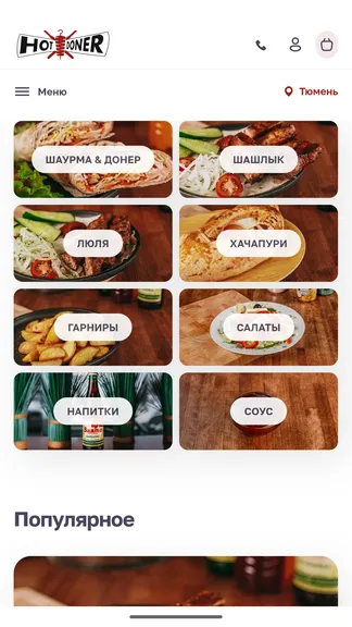 Скриншот 1/3