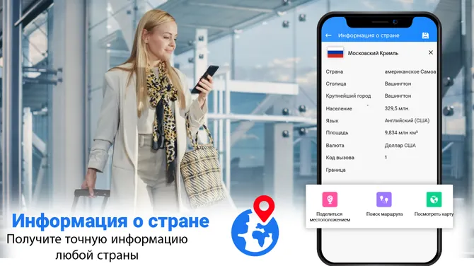 Скриншот 7/8