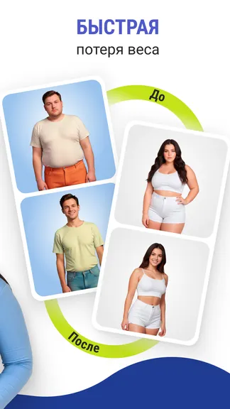 Скриншот 3/6