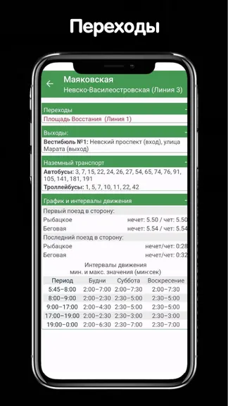 Скриншот 9/9