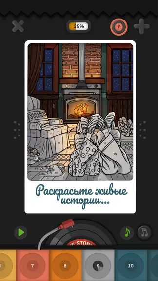 Скриншот 1/5