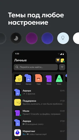 Скриншот 7/7