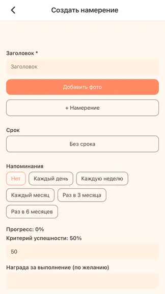 Скриншот 2/5