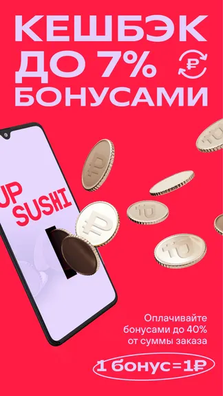 Скриншот 4/4